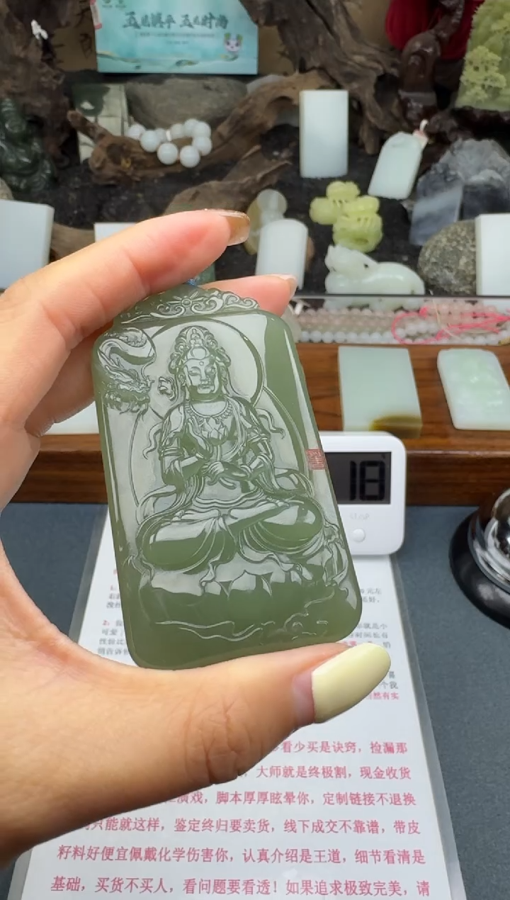 【闪购商品】和田玉颈饰未镶嵌筱筱