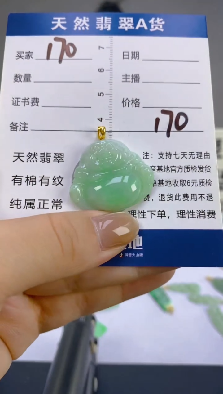翡翠18K金镶嵌颈饰天然A货缅甸翡翠