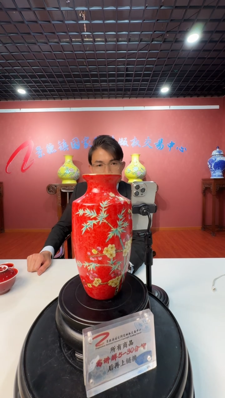 陶瓷/辣椒红扒花花鸟赏瓶+收藏证书