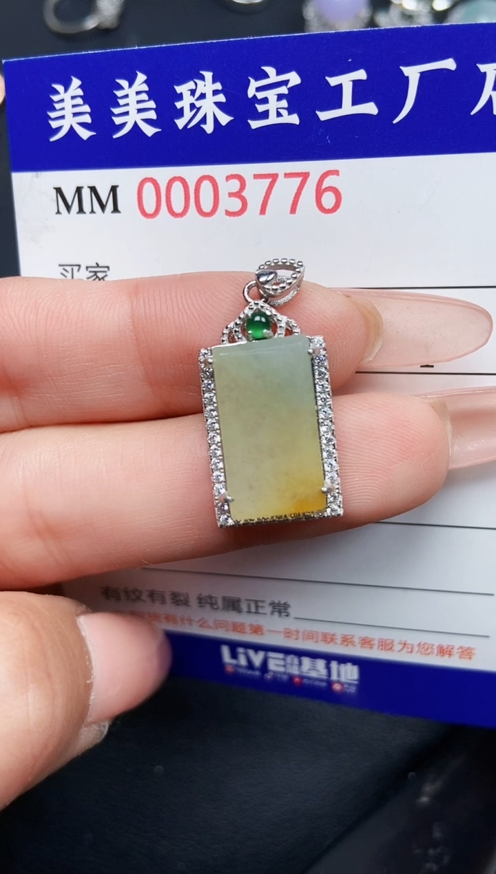 【闪购商品】翡翠颈饰银S925镶嵌3776