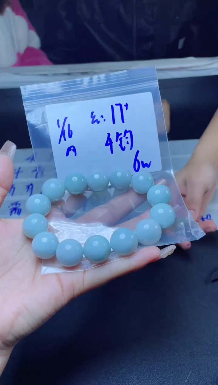 【闪购商品】定制翡翠未镶嵌珠串