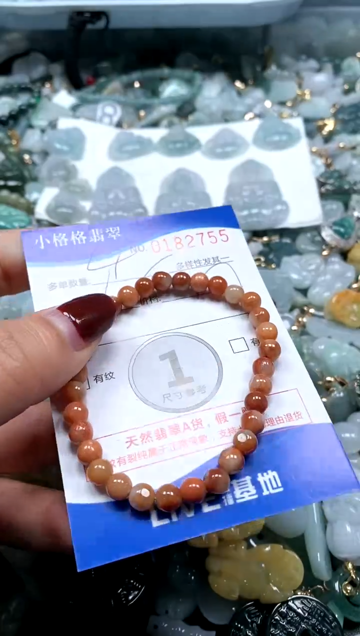 【闪购商品】翡翠颈饰未镶嵌闪购商品0182755多样性