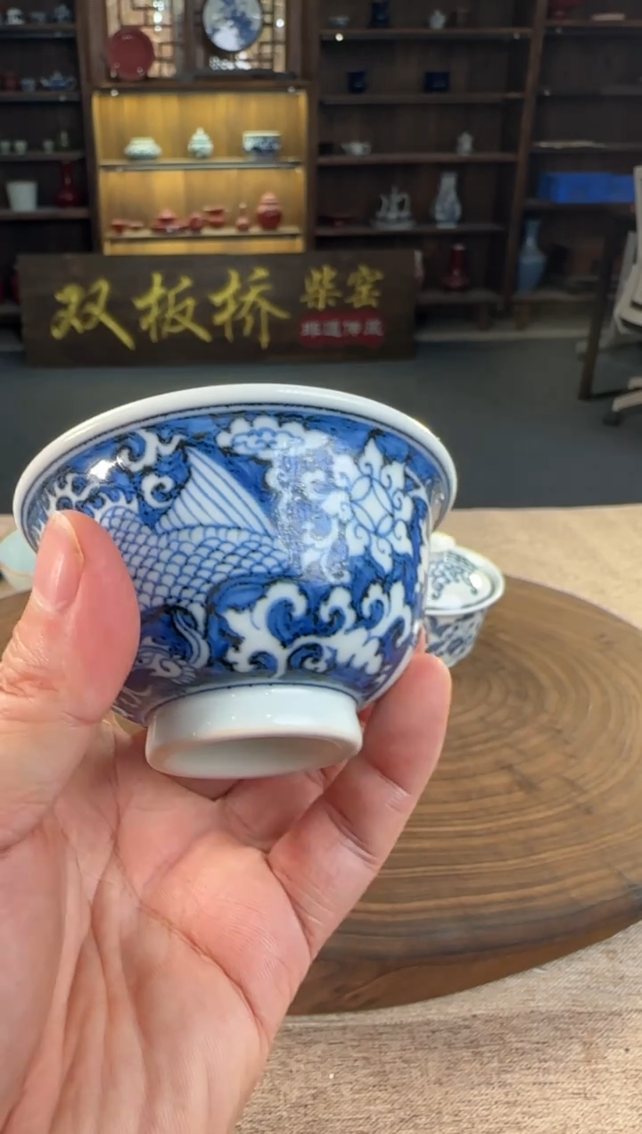 双板桥柴窑双板桥柴窑青花