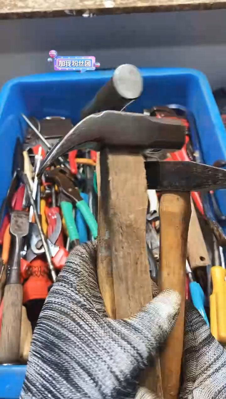 玖*麻嘎子工具闪购链接一物一拍