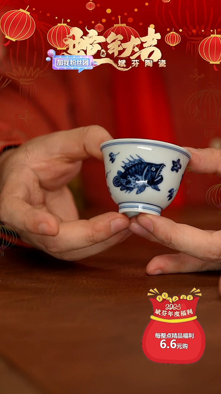 【闪购商品】瓷片景德镇斌芬陶瓷/