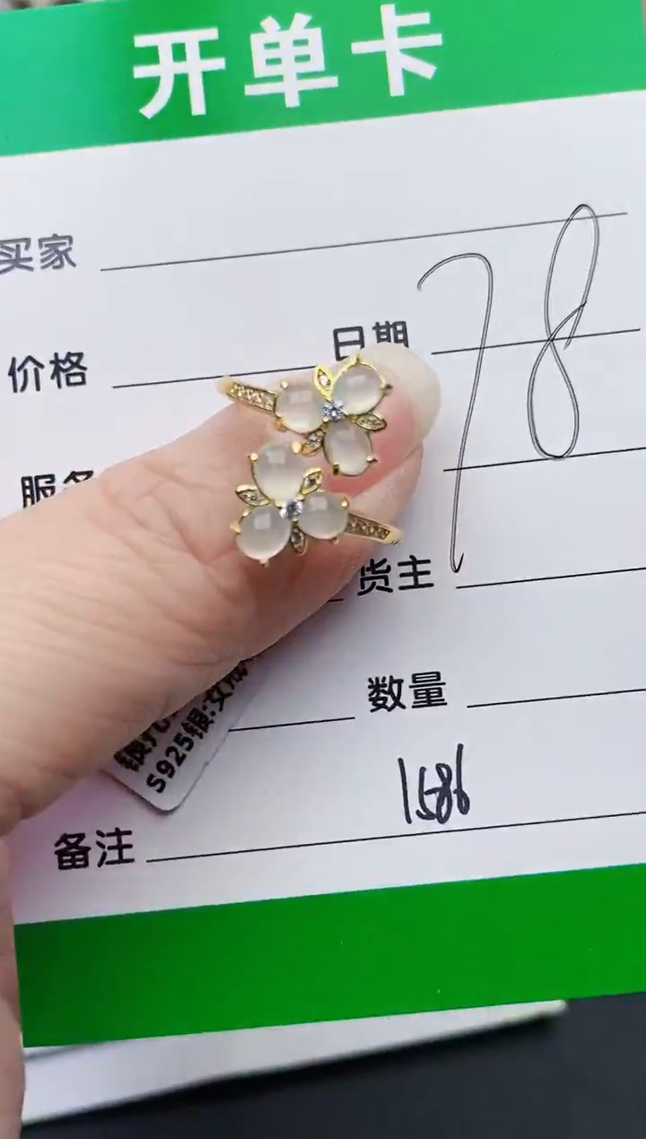 颈饰银S925镶嵌翡翠1586