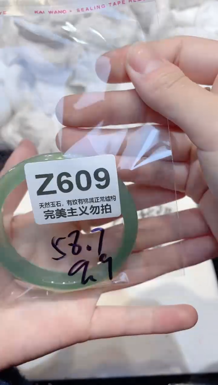 手镯玛瑙/玉髓未镶嵌58