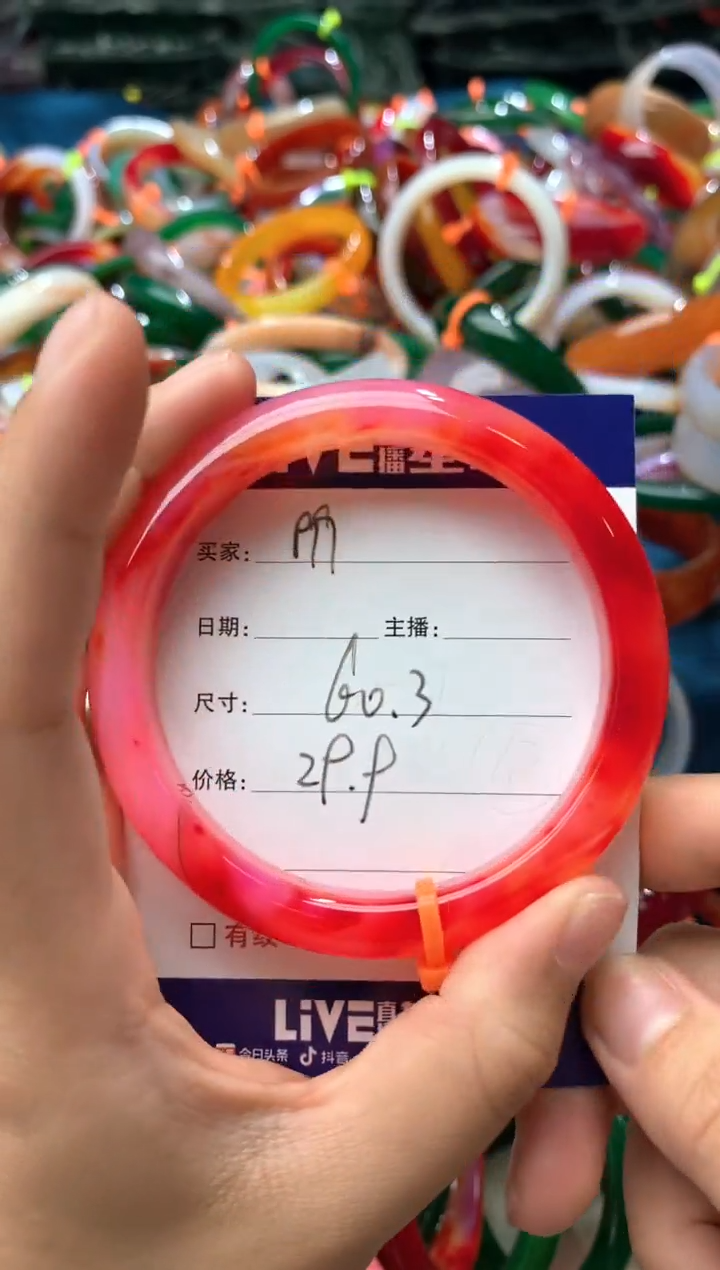 玛瑙/玉髓手镯未镶嵌199