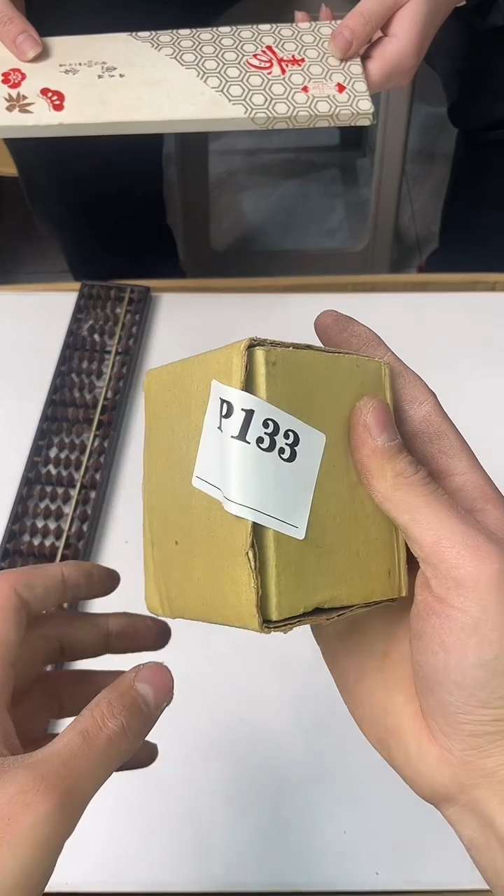 瓷片昨**。默认微瑕回流古瓷133