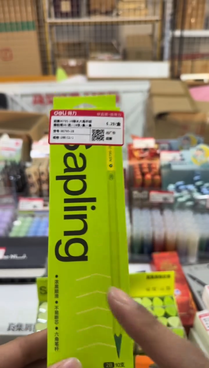 纽赛NS795-2B绿木六角杆纽赛铅笔2B(混)(10支/盒)