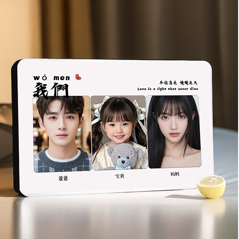 【一家三口定制宫格相框摆台】大韩水晶婚纱照宝宝相册照片免费