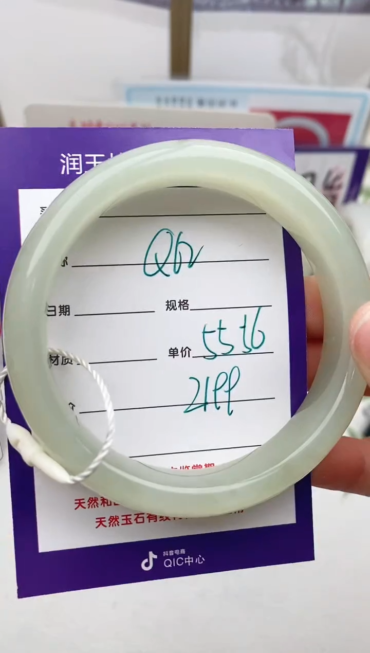 和田玉未镶嵌手镯Q62微色差