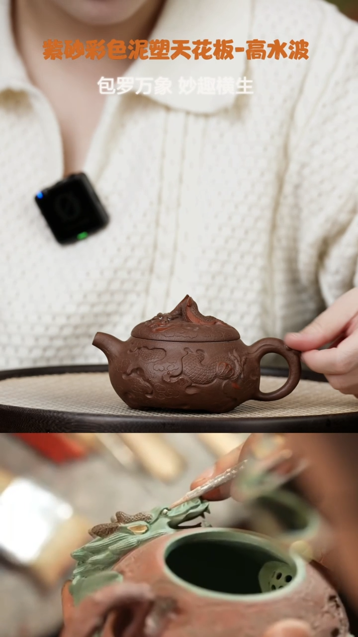 【闪购商品】紫砂茶壶WXT5高水波云龙壶革紫泥200
