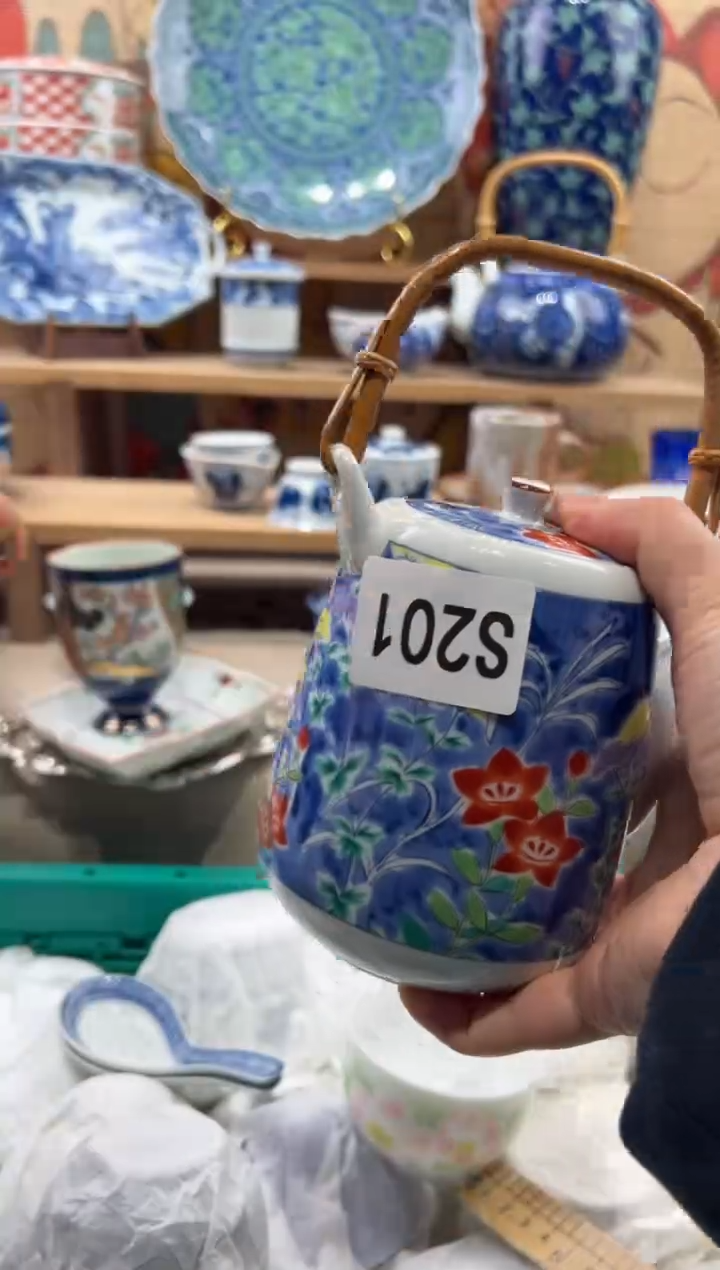瓷片一**钱瓷片------S201