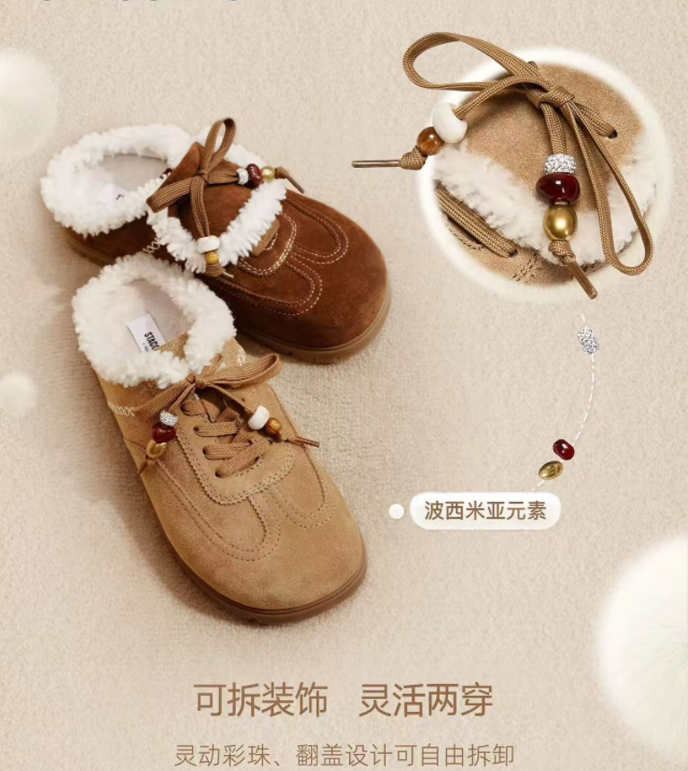 EIM02-女士雪绒绒休闲鞋