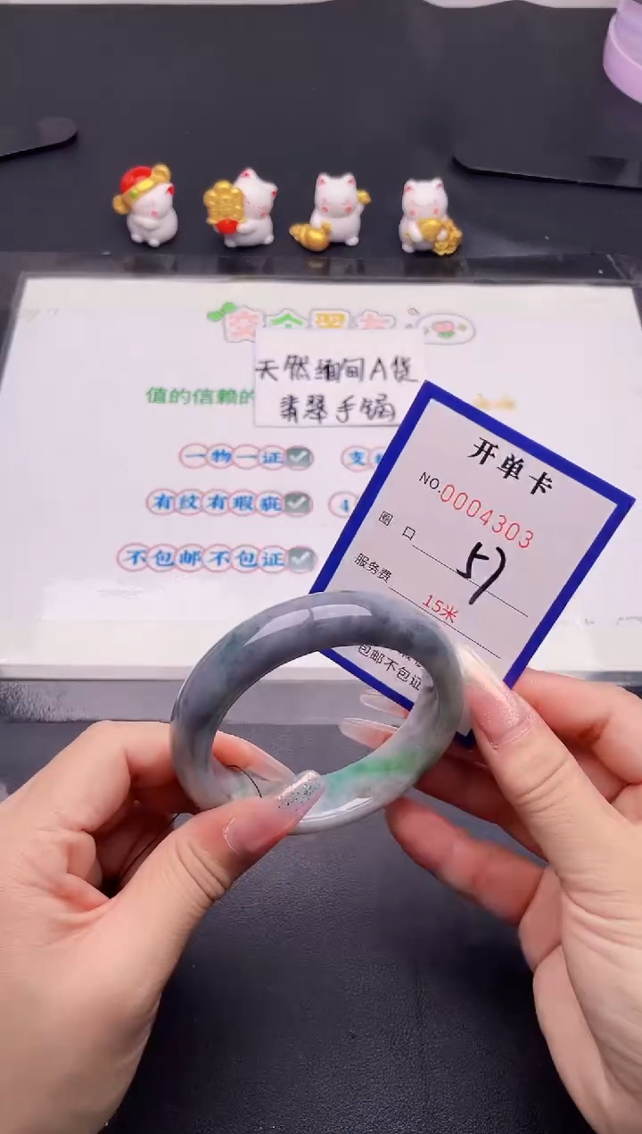 未镶嵌手镯翡翠03翡翠手镯未镶嵌