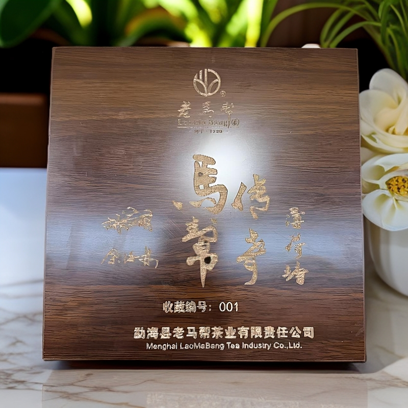 2024年-马帮传奇-薄荷塘-生茶200克/饼