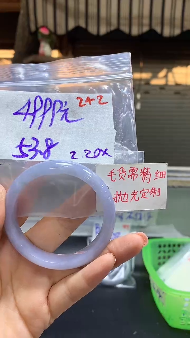 【闪购商品】定制翡翠未镶嵌毛货需精细抛光242多样手镯+4999元