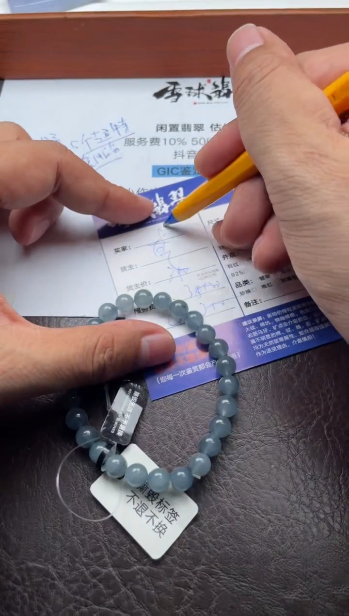 未镶嵌手串水晶哒**哒19921218168