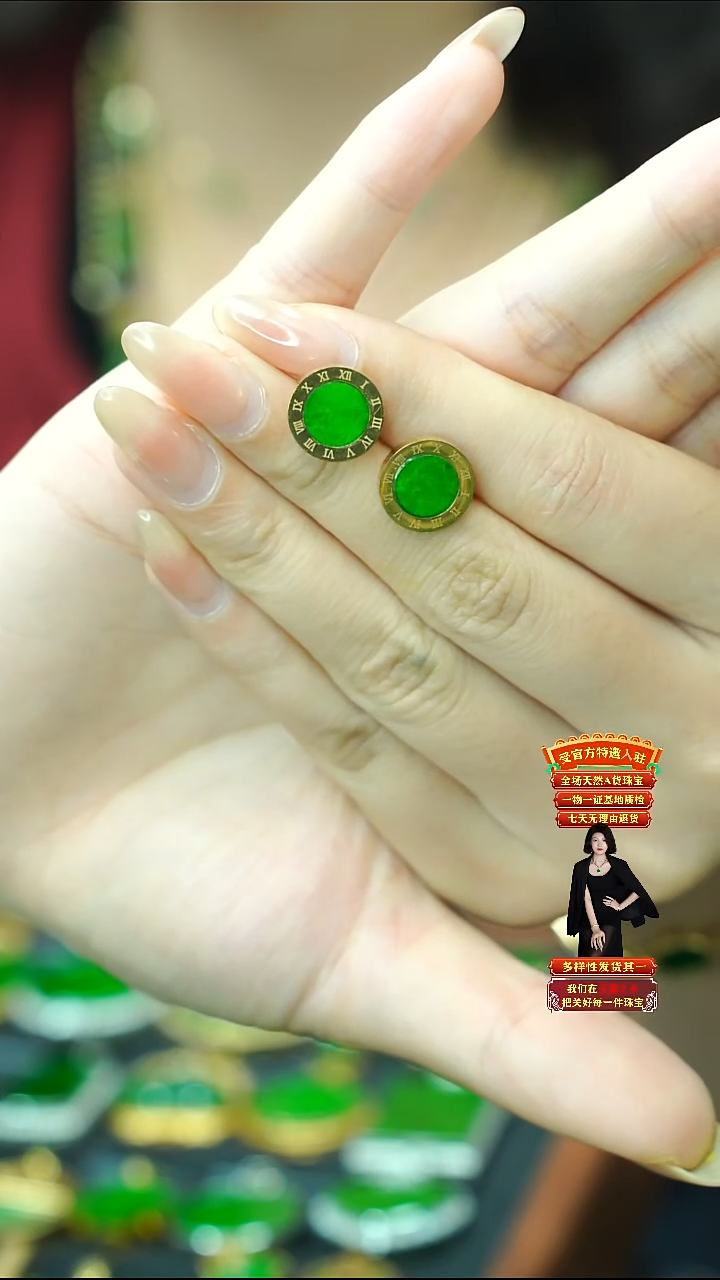 未镶嵌翡翠耳饰天然缅甸A货翡翠