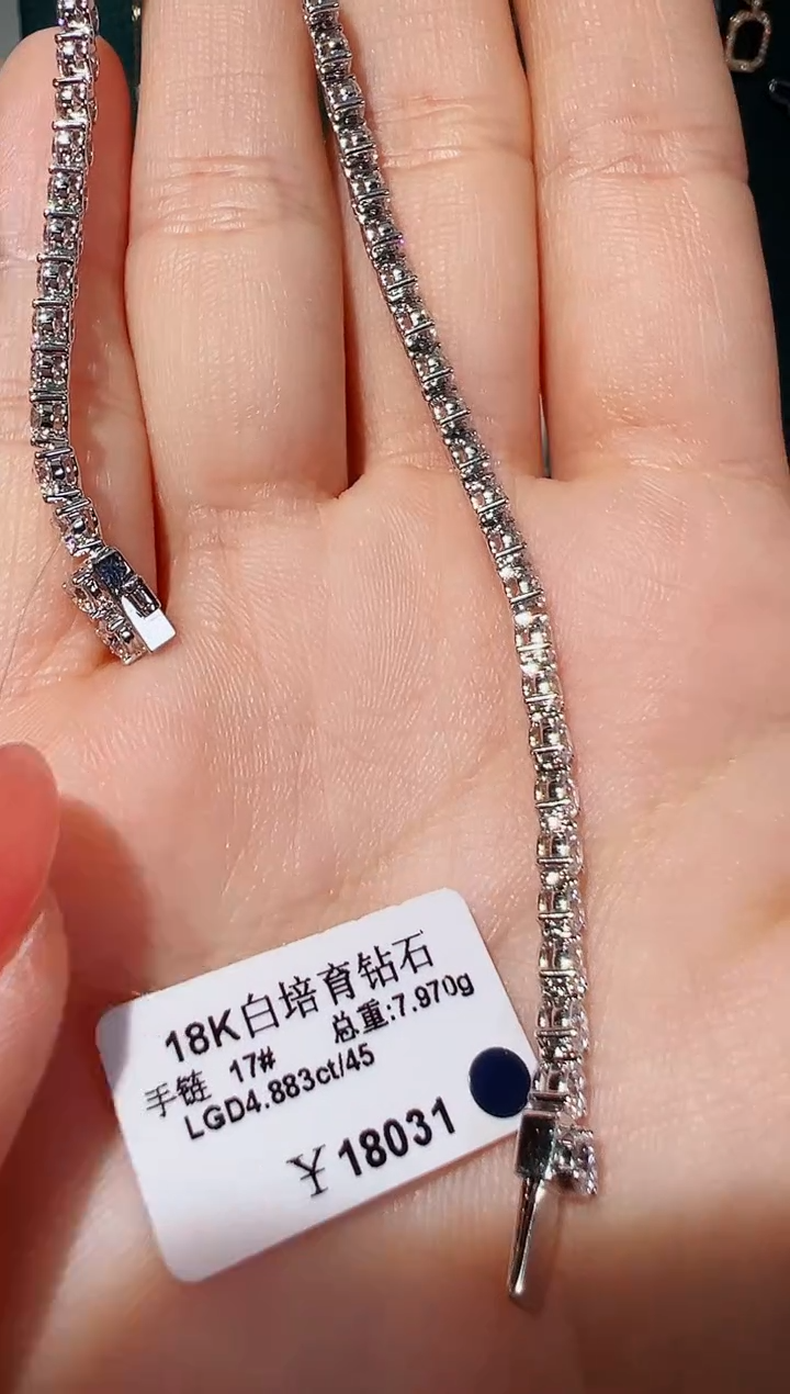 【闪购商品】实验室培育钻石18K金镶嵌18K金钻石手链