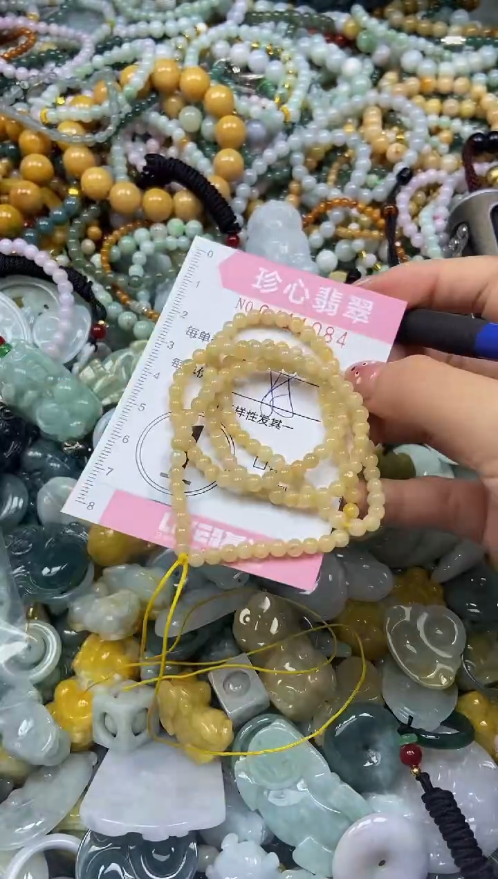 颈饰未镶嵌翡翠闪购0411084