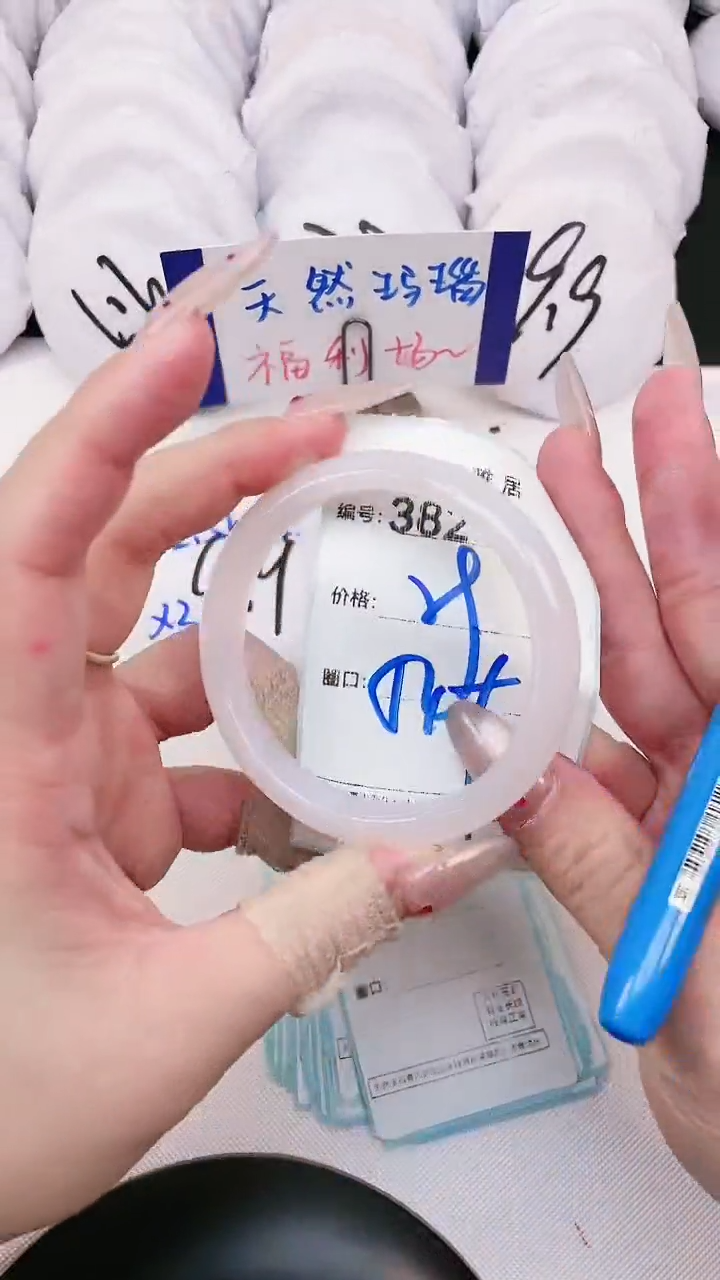 【闪购商品】玛瑙/玉髓手镯未镶嵌382