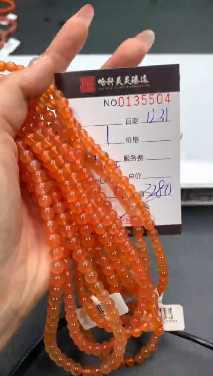吊坠(不含链)未镶嵌南红玛瑙哈轩 珠串1（多样性发其一)