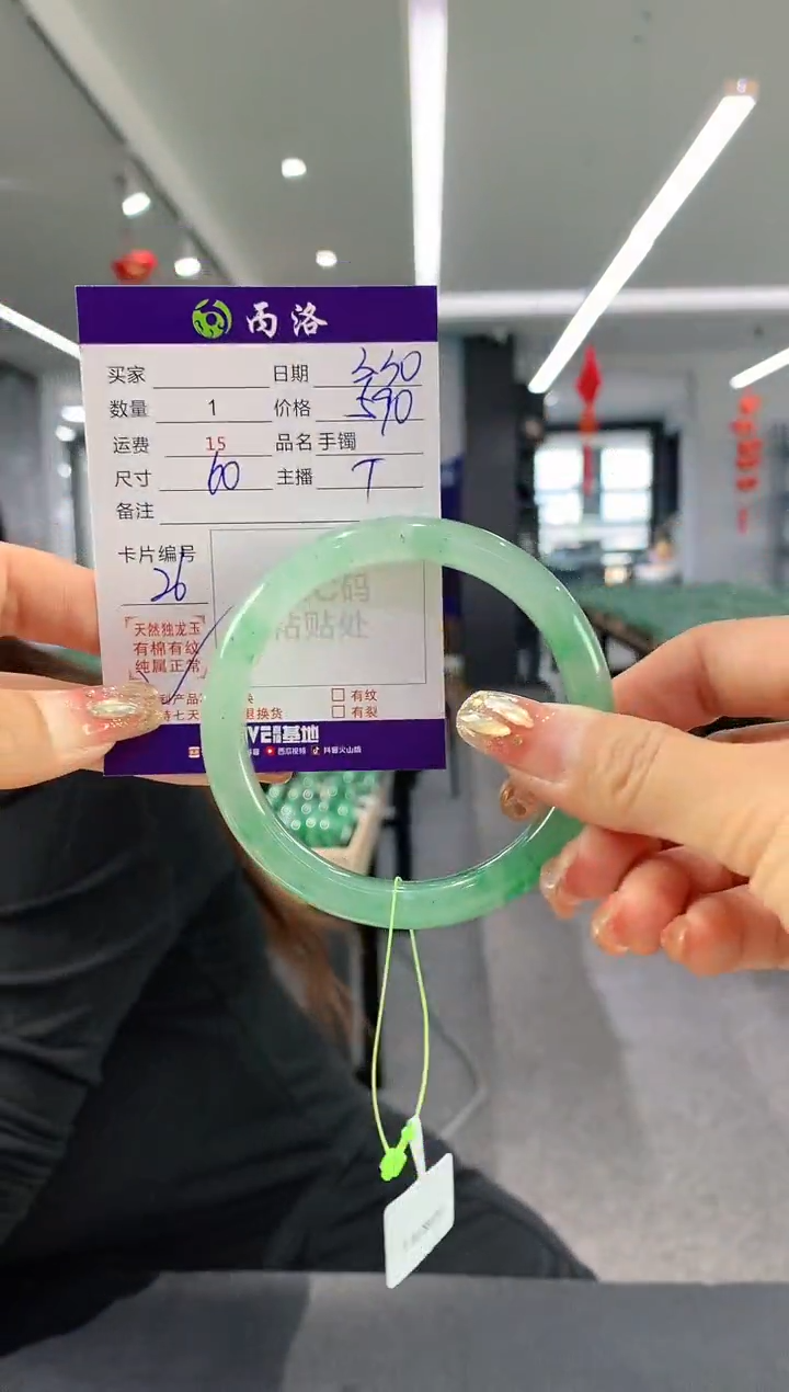 石英质玉未镶嵌手镯60