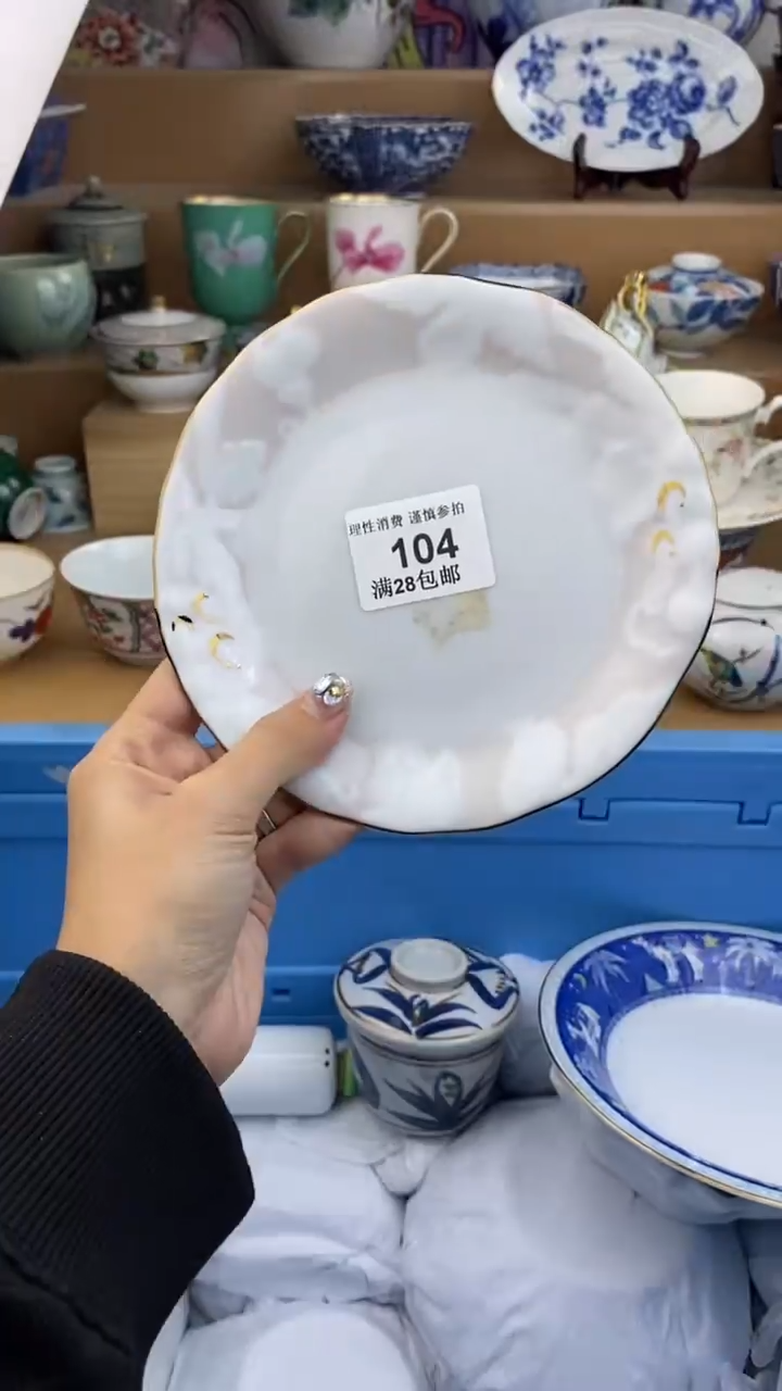 【闪购商品】杯瓷色工艺品品品品104