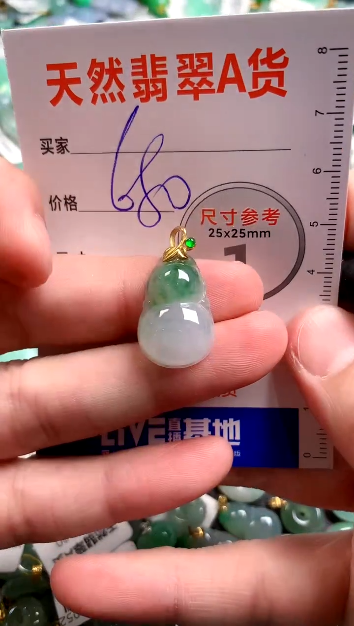 【闪购商品】翡翠颈饰18K金镶嵌0010952440