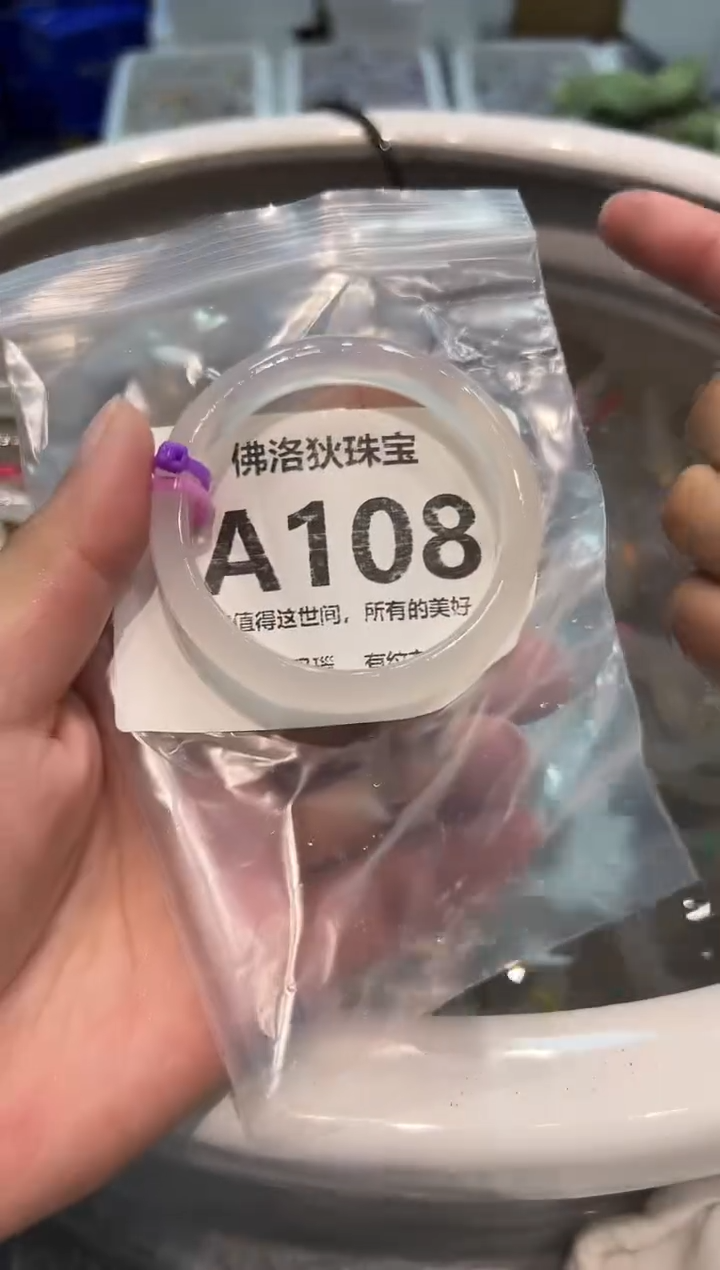 手镯玛瑙/玉髓未镶嵌A108