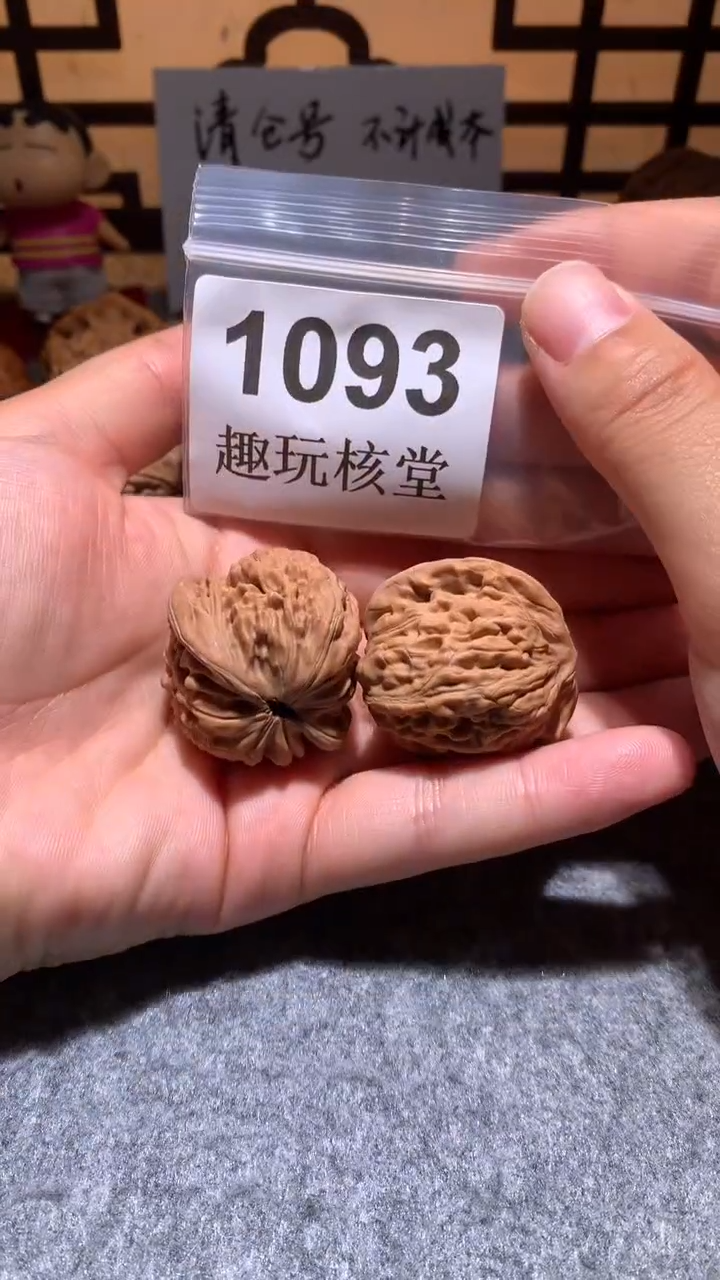 文玩核桃把件【趣玩核堂】 1093号，37左右汉高楼
