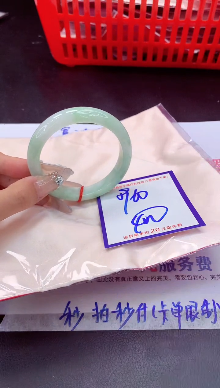 未镶嵌手镯翡翠11111111