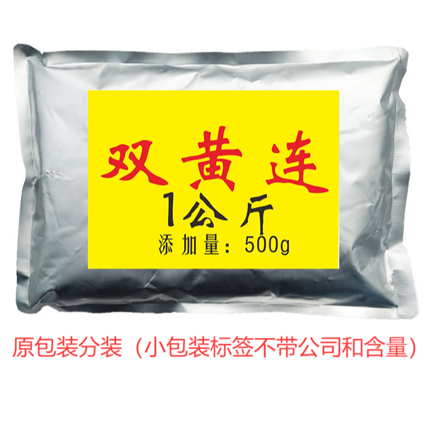 饲料添加剂维生素复合维生素预混料