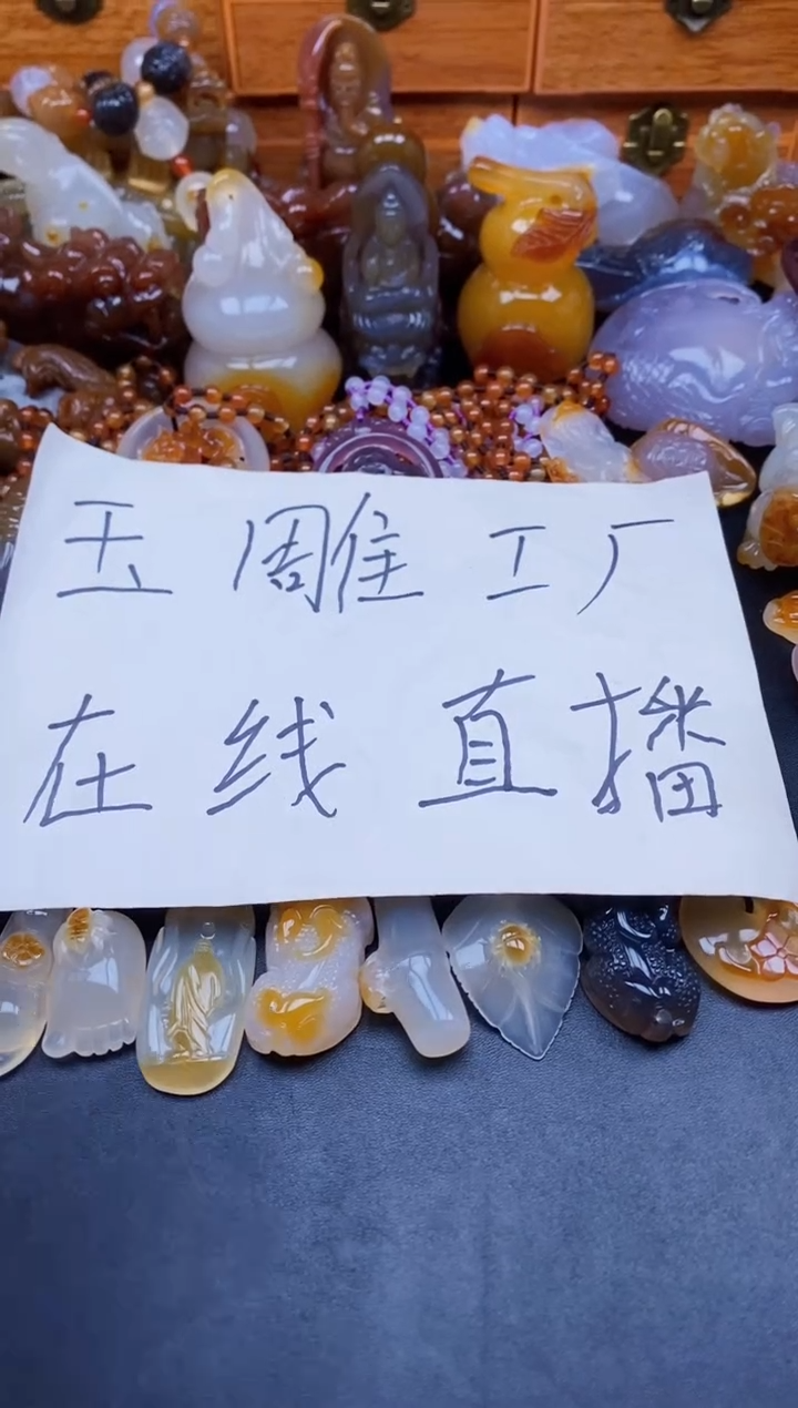 未镶嵌1玛瑙/玉髓ll