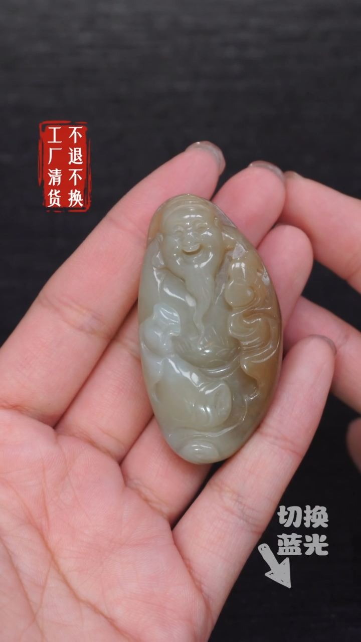 【闪购商品】和田玉挂件未镶嵌325工厂抛货 不退不换有棉