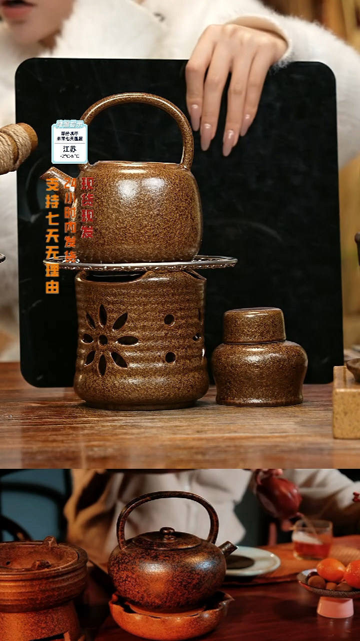 【闪购商品】紫砂茶壶娇妹茶馆-古法柴烧