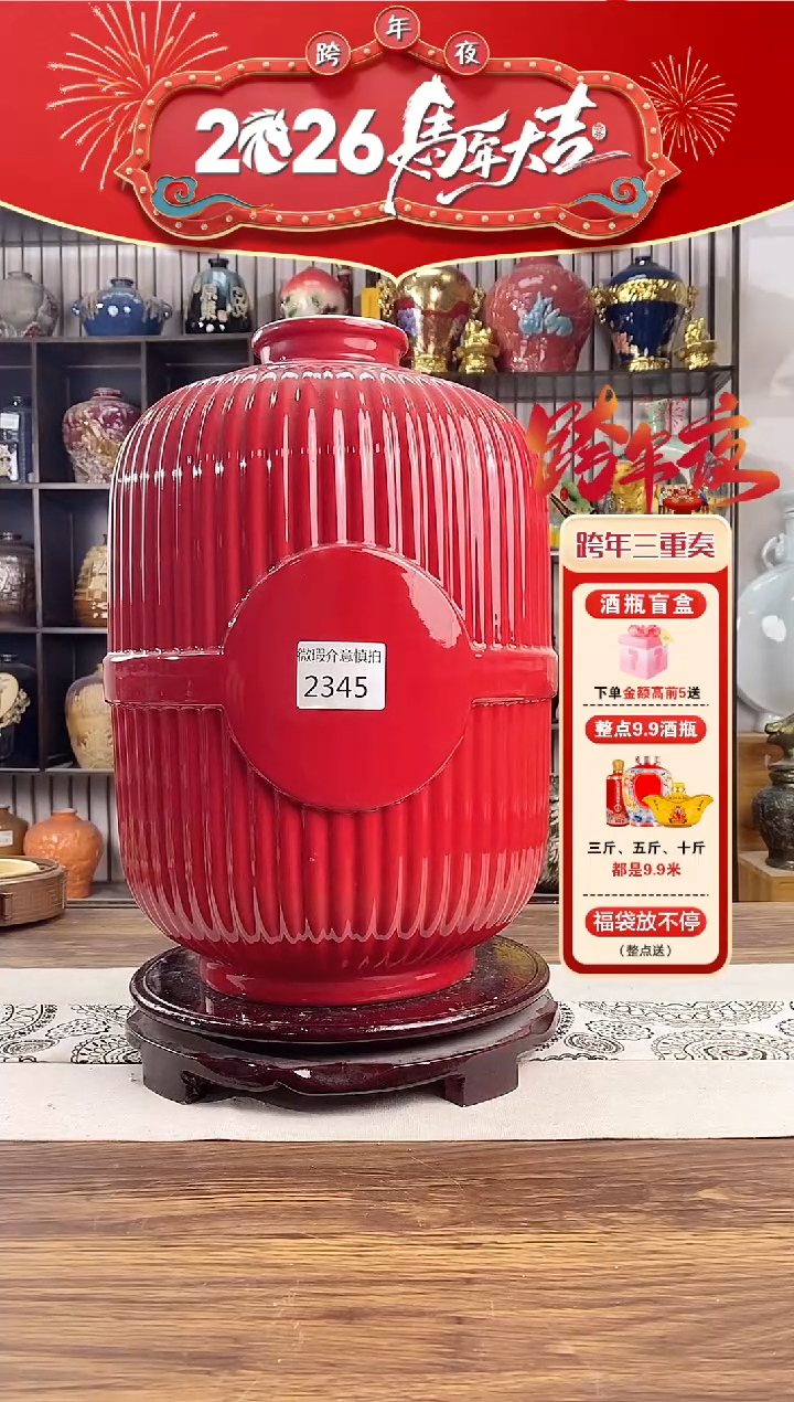 20斤红色灯笼2345微瑕无锁不支持退换