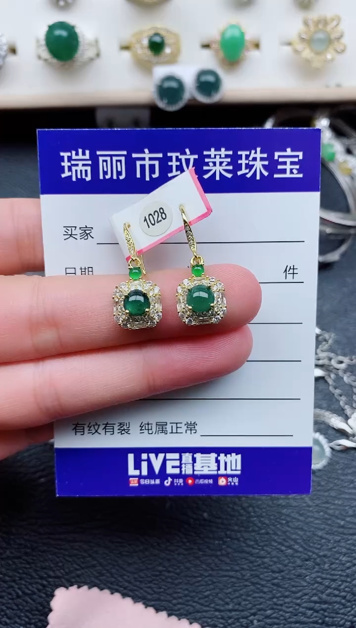 【闪购商品】翡翠戒指银S925镶嵌11111