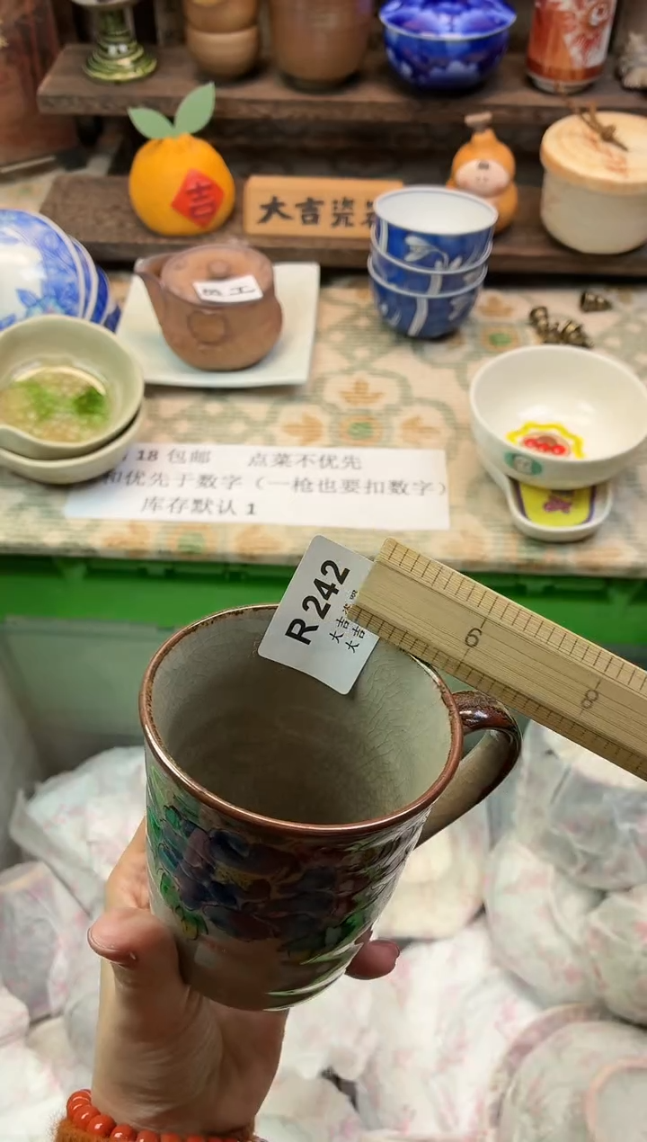 瓷器六**。    W242（卡瑕）