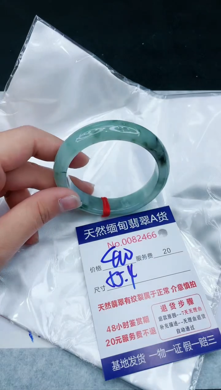 【闪购商品】翡翠手镯未镶嵌11111111111