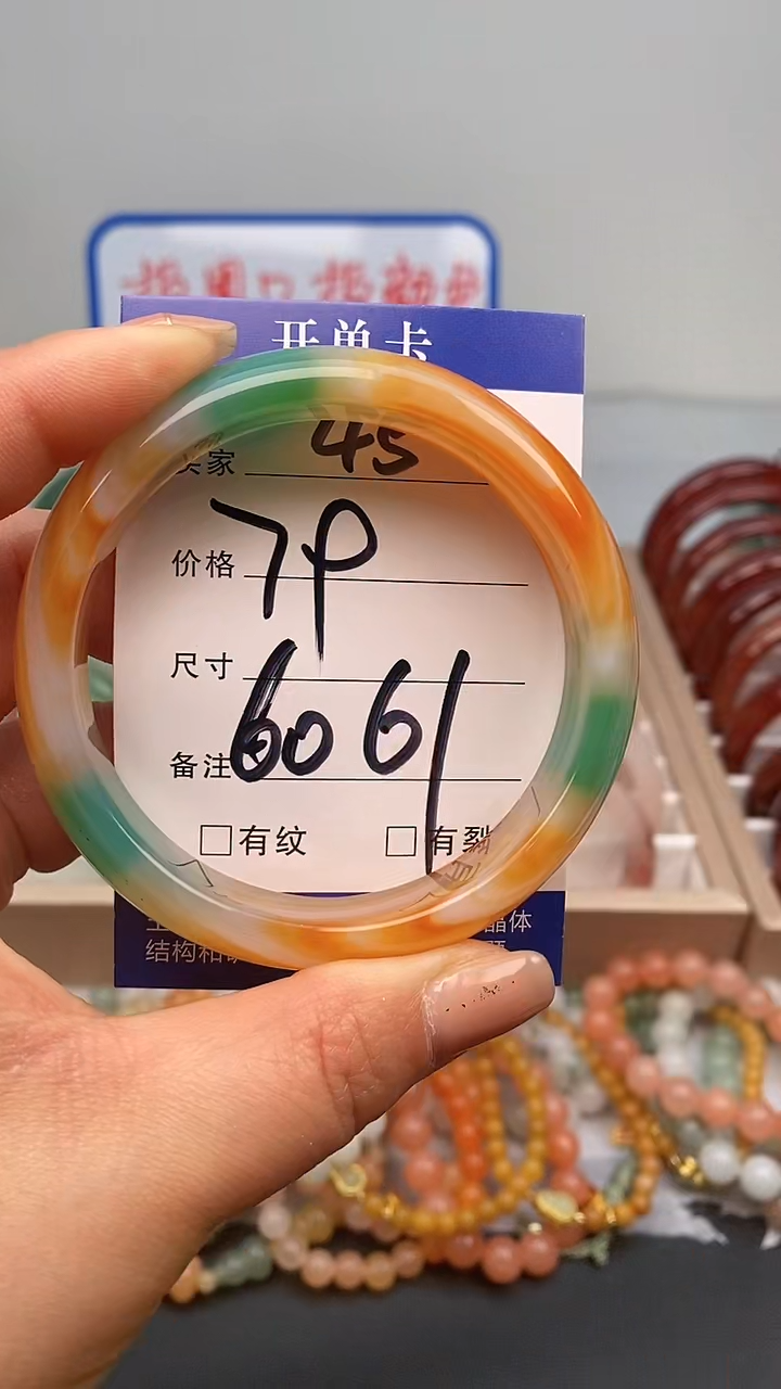 【闪购商品】玛瑙/玉髓手镯未镶嵌45-60/61多样性发货看清圈口下单