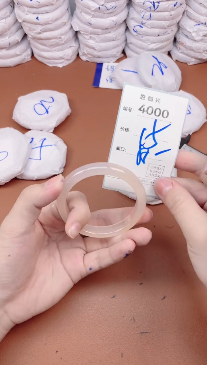 【闪购商品】玛瑙/玉髓手镯未镶嵌4000