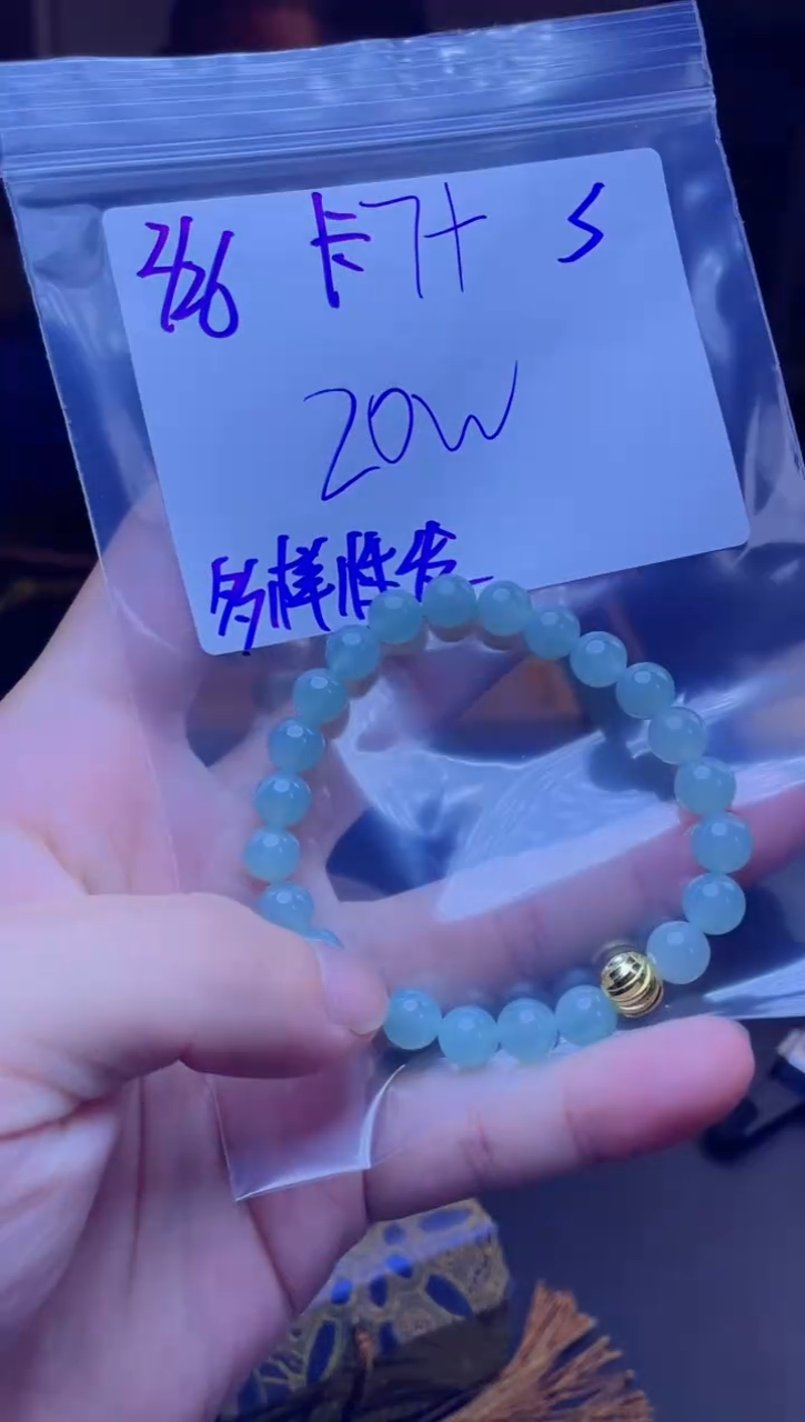 【闪购商品】定制翡翠未镶嵌天然缅甸a货翡翠 多样性发货