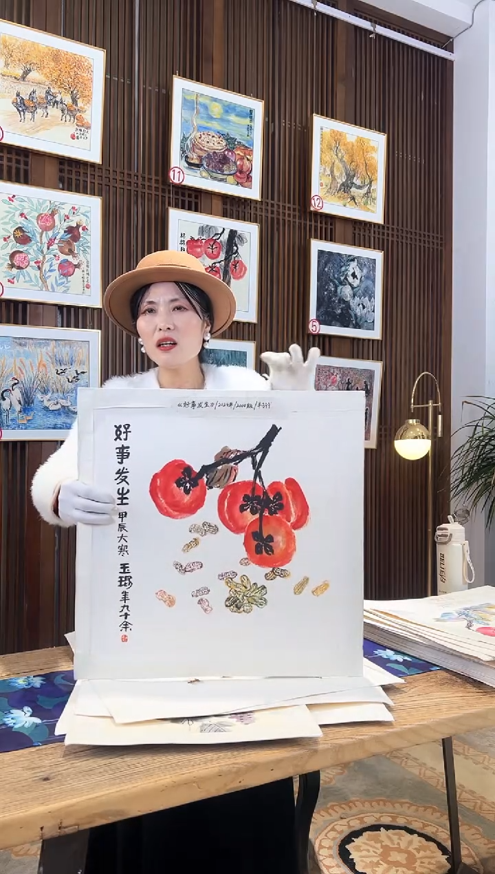 版画版画耿玉琨名章限量版画S