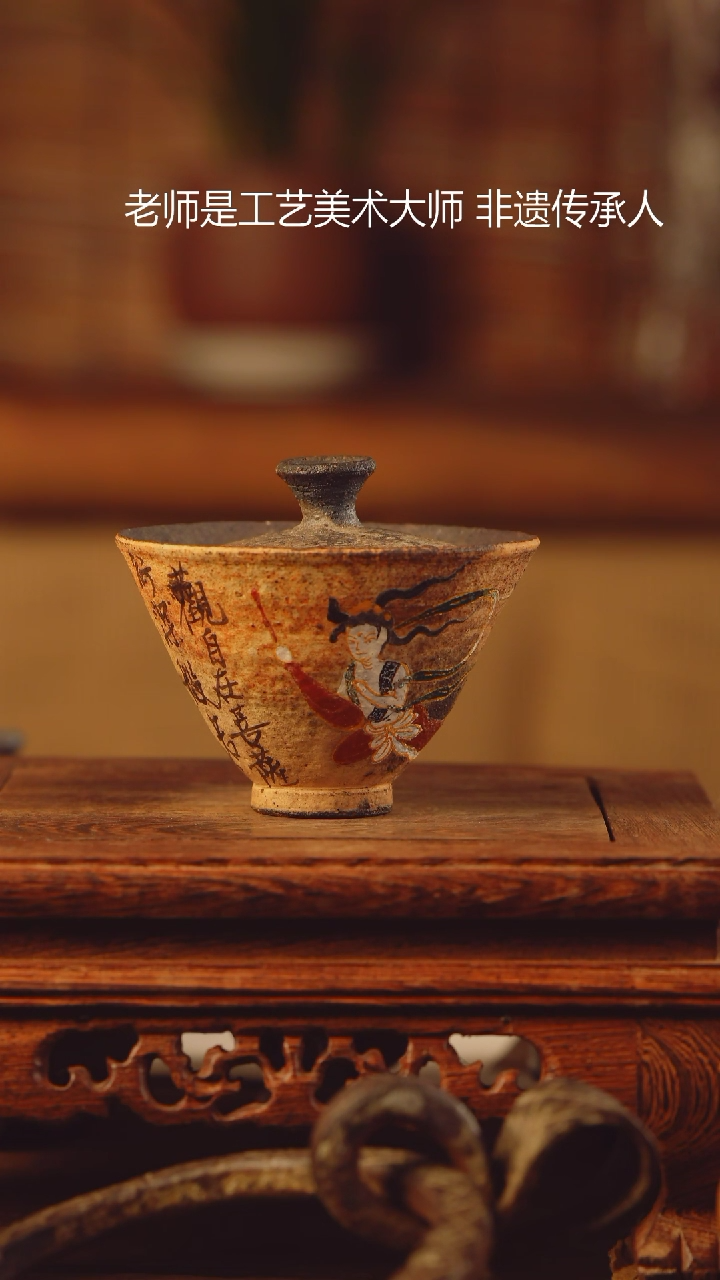 【闪购商品】老昌号手工手绘茶器