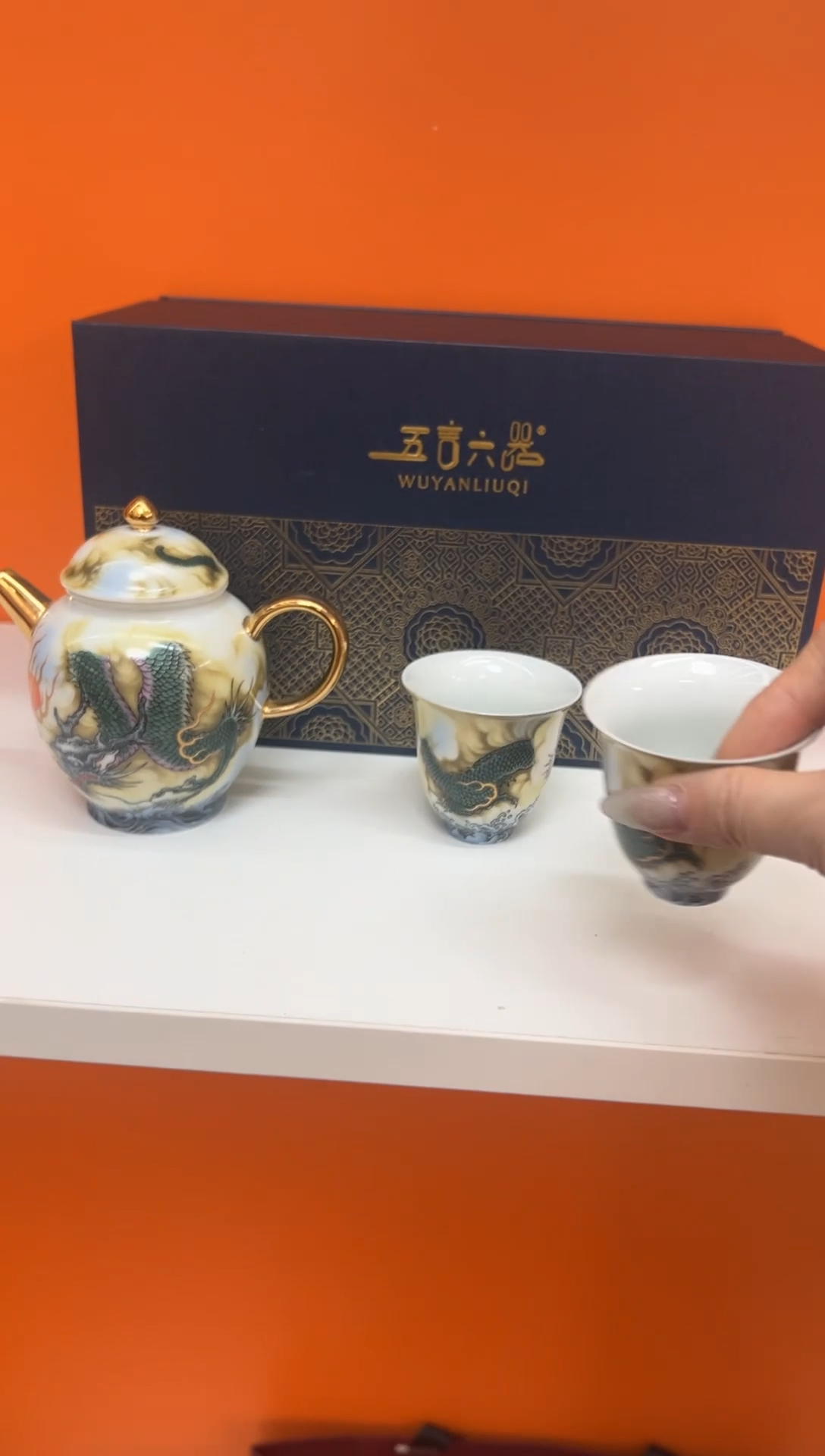 【闪购商品】瓷片小乔闪电购产品