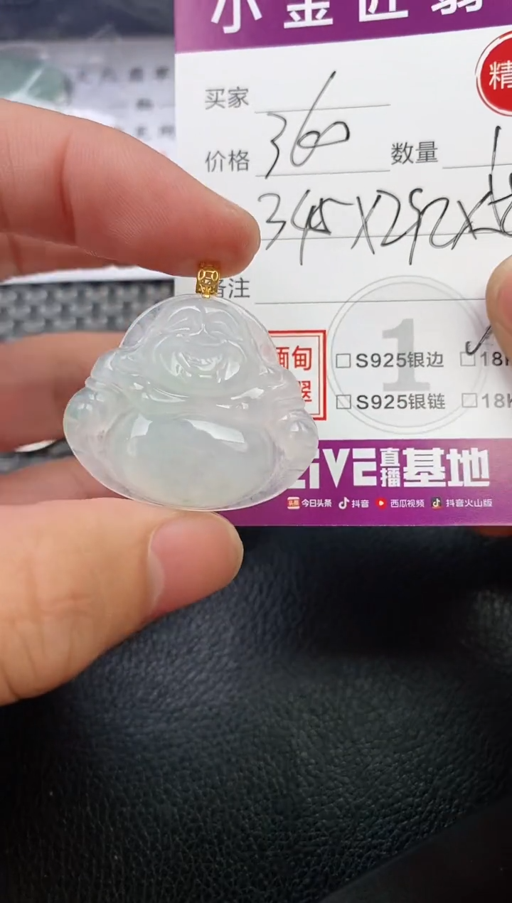 翡翠18K金镶嵌颈饰凉*挂件
