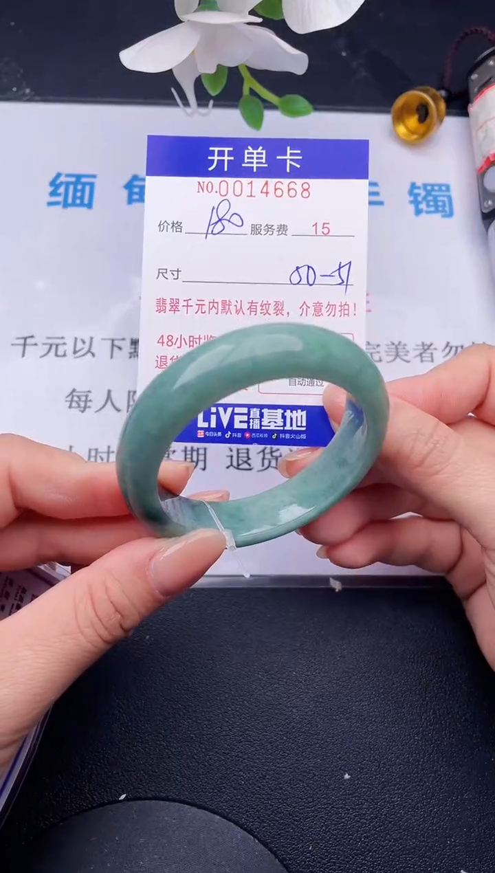 【闪购商品】68拍哪个发哪个图片为准